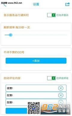 ��Ϊmate9Сβ��������ͼ1