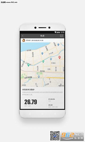 �˶�����У԰app���°��ͼ2