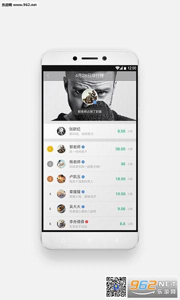 �˶�����У԰app���°��ͼ4