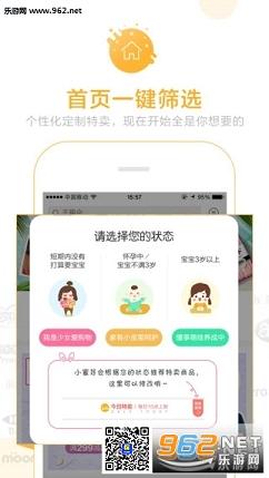 追书神器旧版本3.35(不升级)免费版截图1