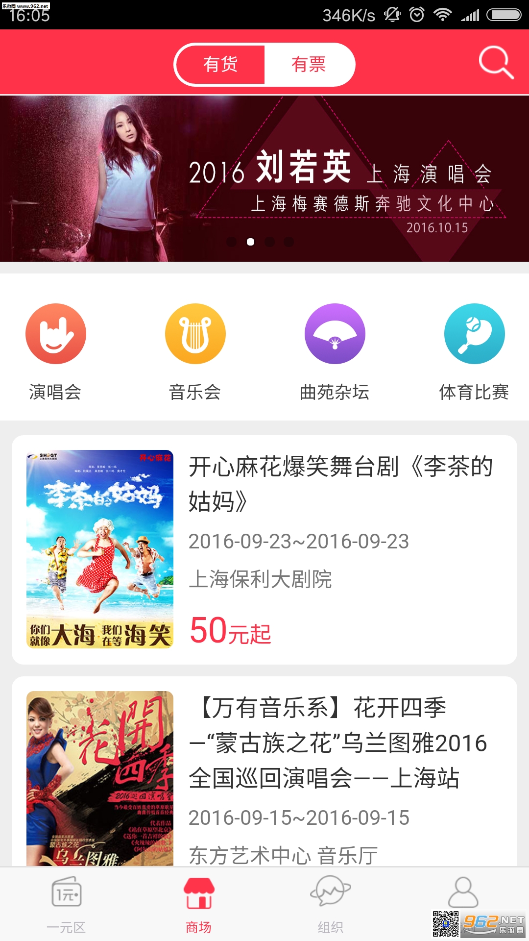 ������app�ٷ����ͼ0