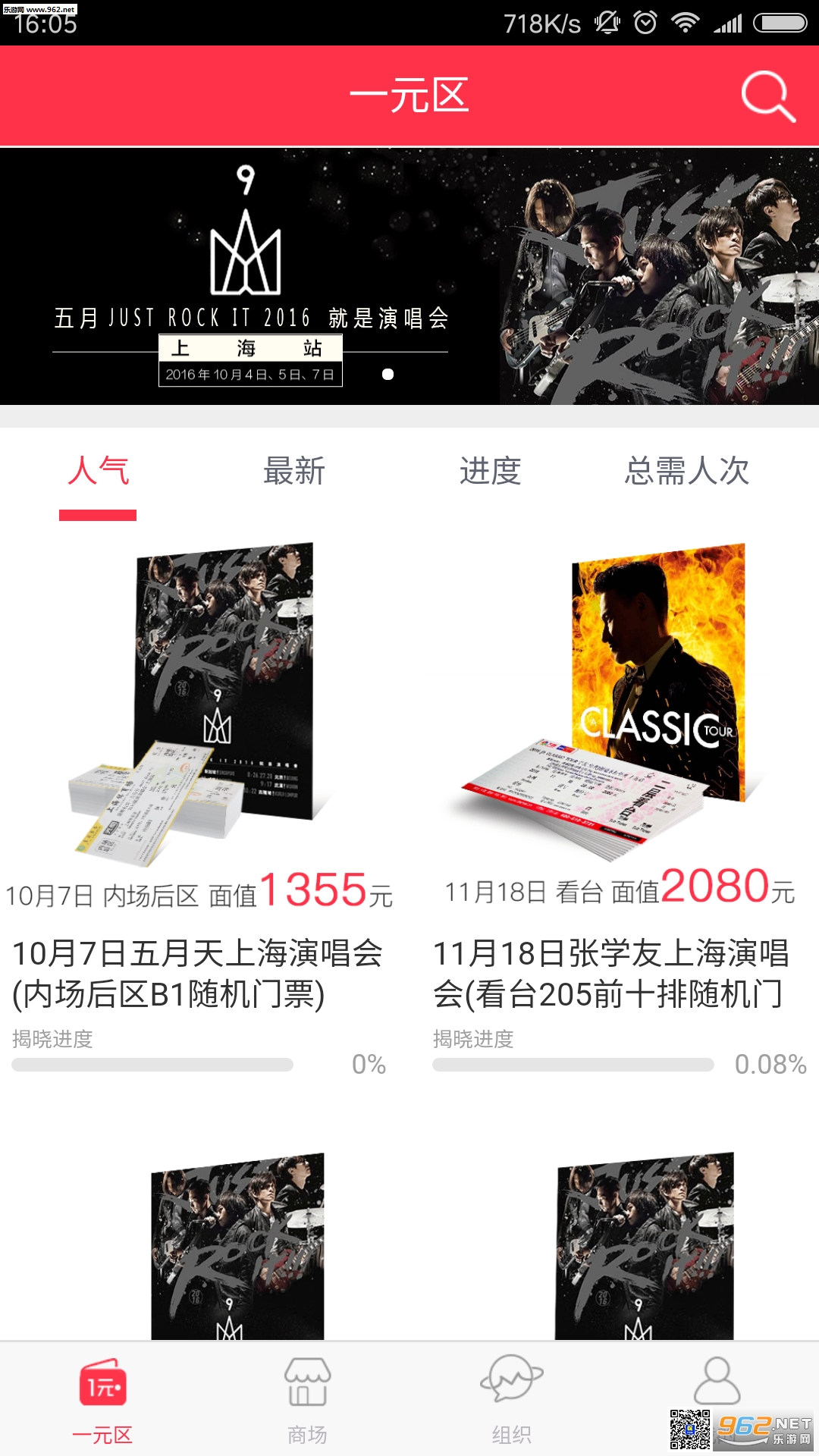 ������app�ٷ����ͼ1