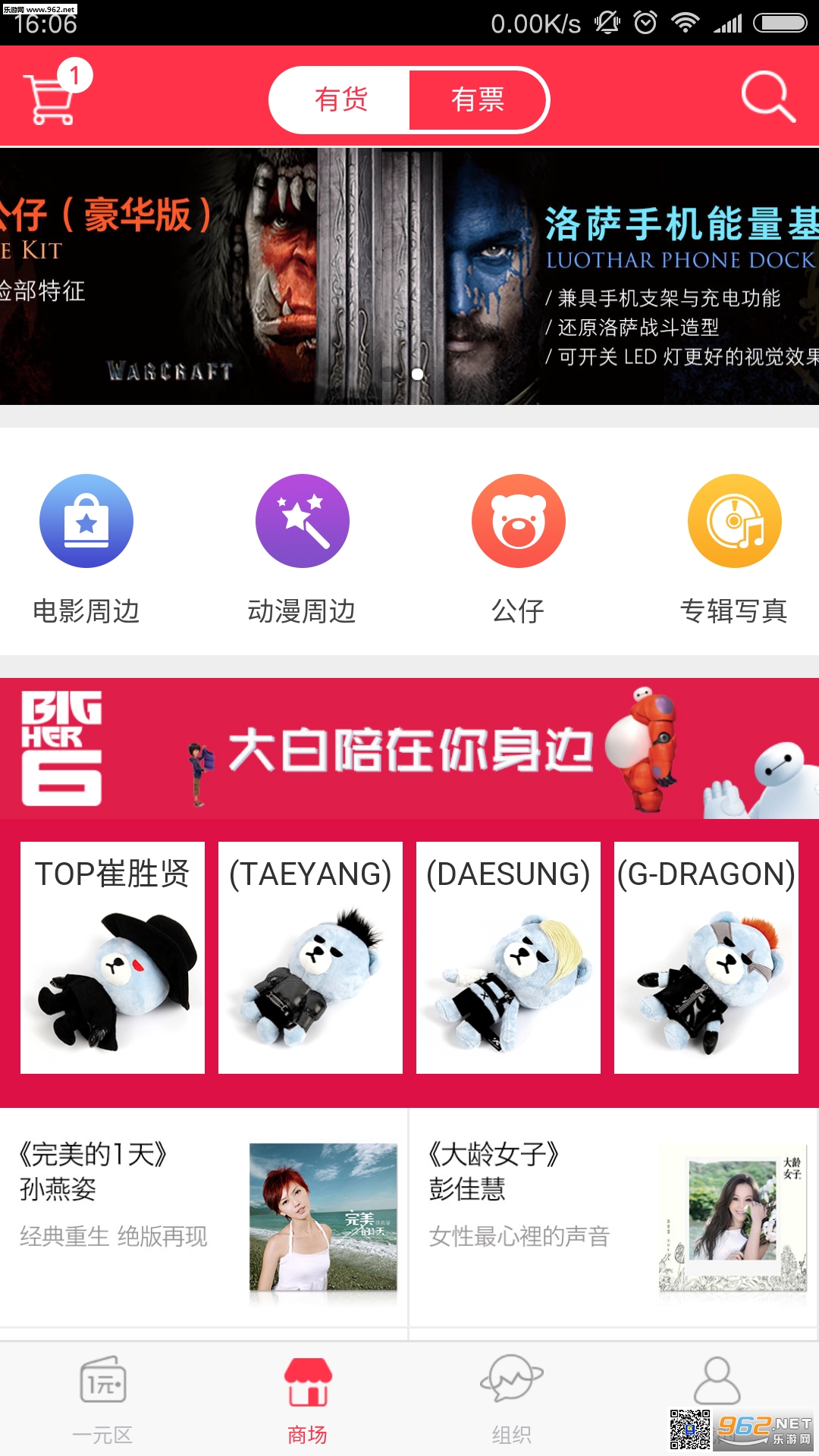 ������app�ٷ����ͼ3