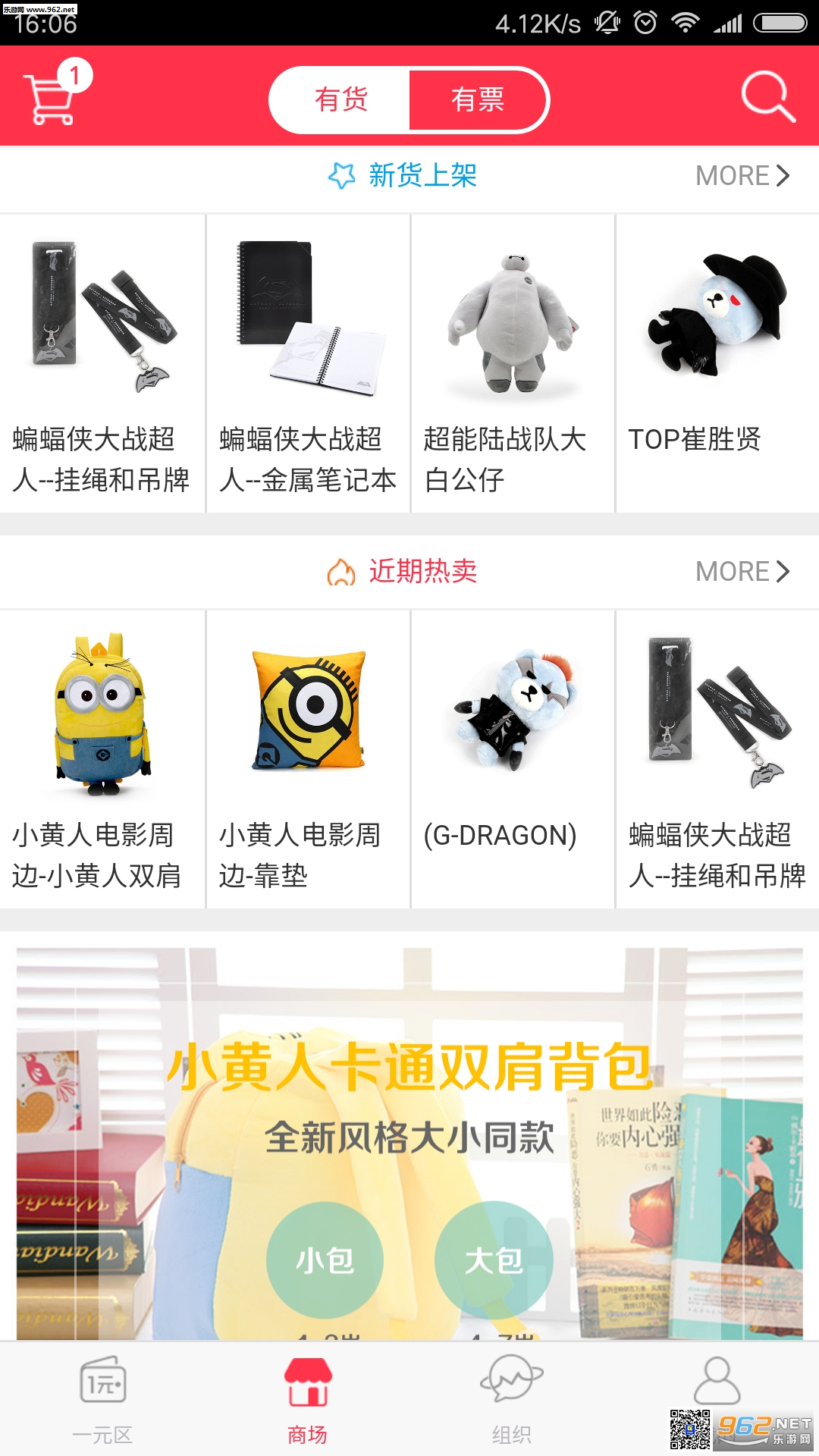 ������app�ٷ����ͼ4