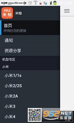 ������̳�ֻ�app��ͼ1