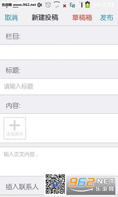 ������̳�ֻ�app��ͼ2