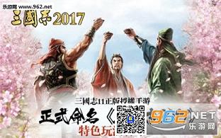 ����־2017���ν�ͼ1