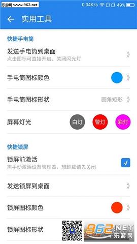 ҹ�令��ģʽ��׿���°��ͼ0