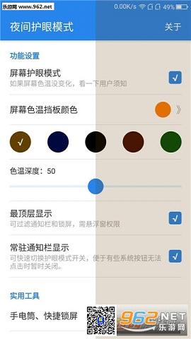 ҹ�令��ģʽ��׿���°��ͼ1