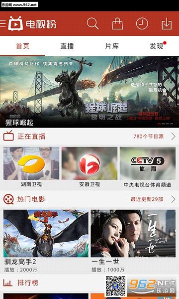 ���ӷ�appv4.0.3��ͼ0