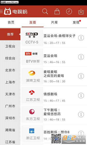 ���ӷ�appv4.0.3��ͼ1
