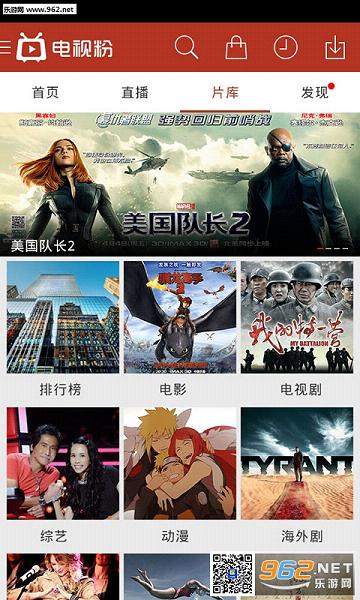 ���ӷ�appv4.0.3��ͼ2