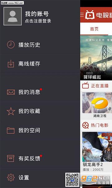 ���ӷ�appv4.0.3��ͼ3