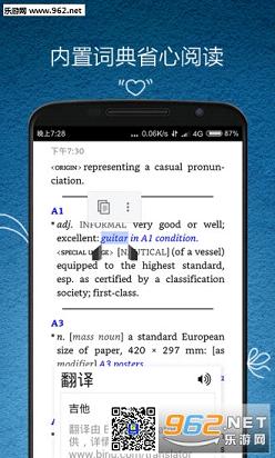 ����ѷKindle�Ķ���׿��V7.2.0.30��ͼ3