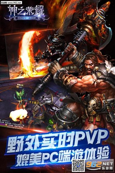 ��֮��ҫ��׿�����v1.0.1��ͼ0