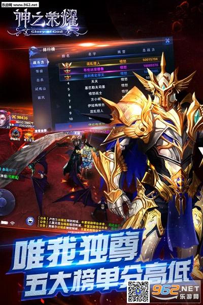 ��֮��ҫ��׿�����v1.0.1��ͼ2