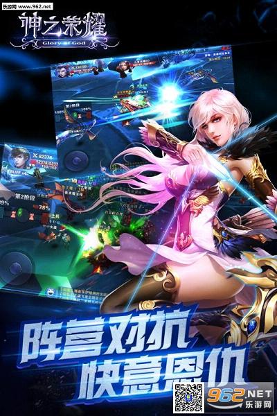��֮��ҫ��׿�����v1.0.1��ͼ3