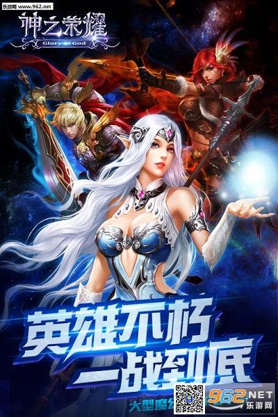 ��֮��ҫ��׿�����v1.0.1��ͼ4