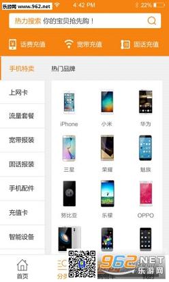 �����app��ͼ1