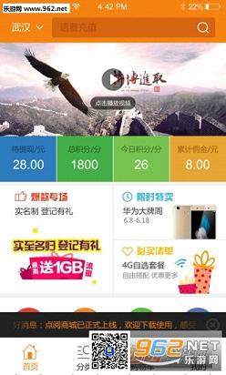 �����app��ͼ2