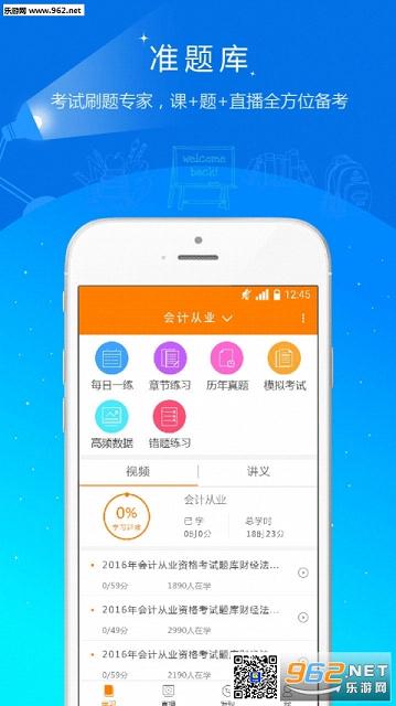 ���֤׼����ֻ���v1.23��ͼ0