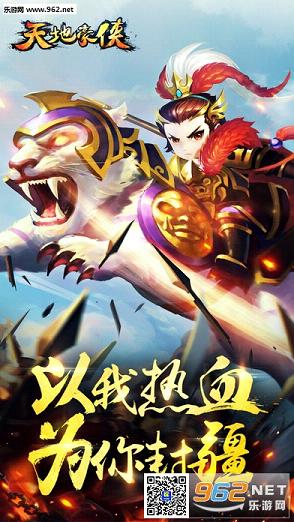 ��غ�����׿��v1.0.5��ͼ0
