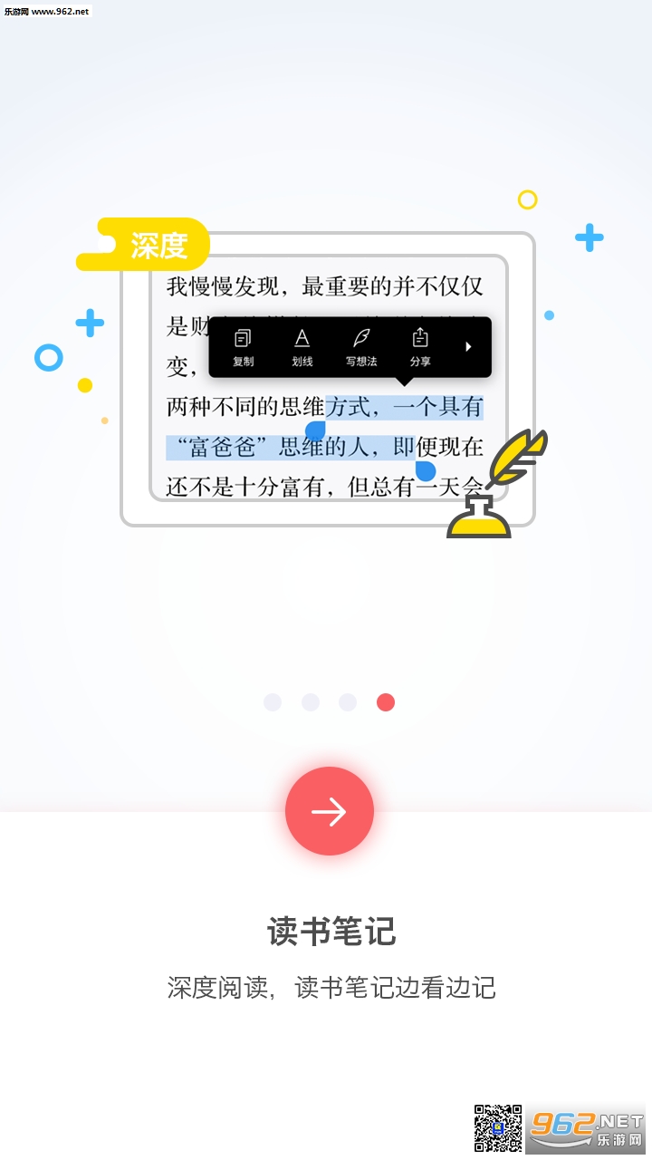 ��������app��ͼ0