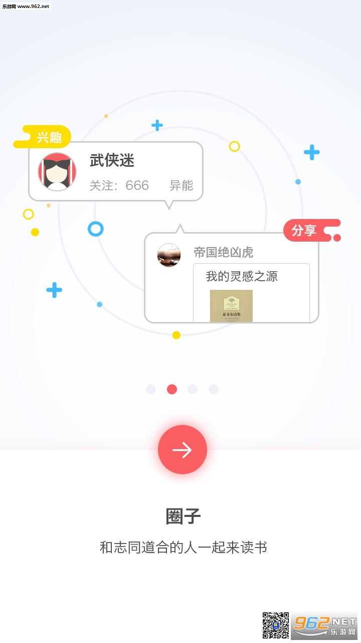 ��������app��ͼ3