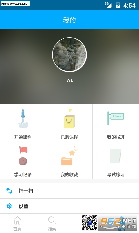 ��У����app���°�v4.3��ͼ2