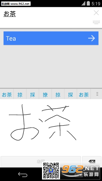 Google Translate�ȸ跭�밲׿���ͼ0