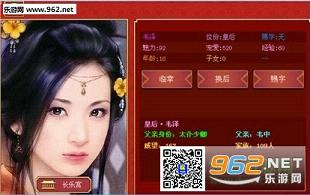 �ʵ۳ɳ��ƻ��󹬰氲׿��v1.14��ͼ0