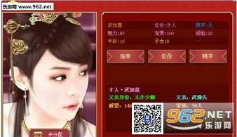 �ʵ۳ɳ��ƻ��󹬰氲׿��v1.14��ͼ1