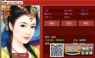 �ʵ۳ɳ��ƻ��󹬰氲׿��v1.14��ͼ2