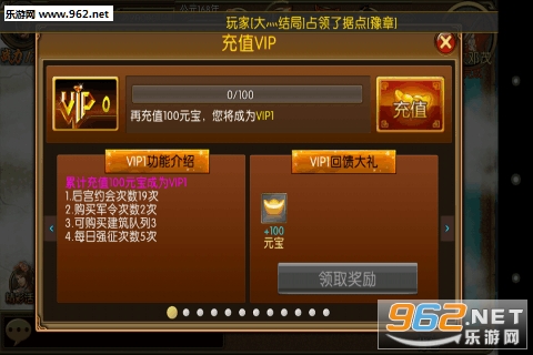 将行天下手游官方版截图3