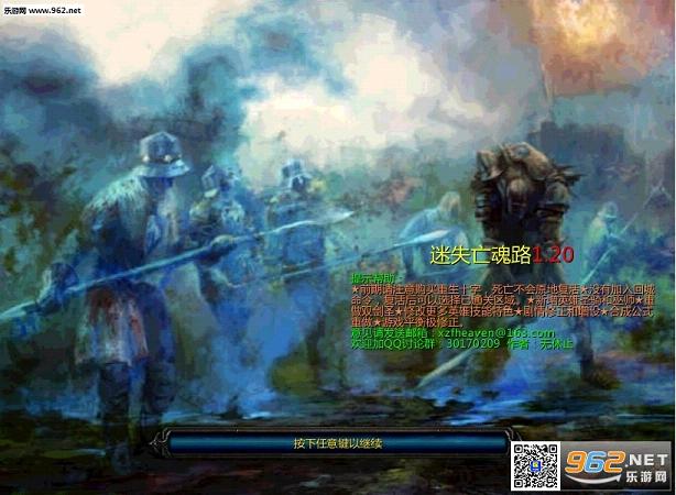 ħ��RPG��ͼ ��ʧ����·1.2��ʽ�� �����Խ�ͼ0