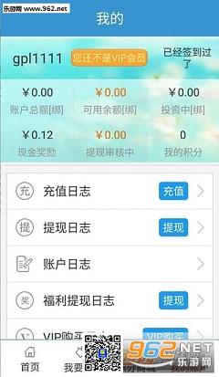 ҽ��ҽapp�ٷ����°�v1.115��ͼ0