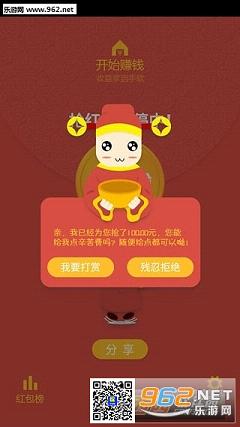 ������������ֻ�app��ͼ2