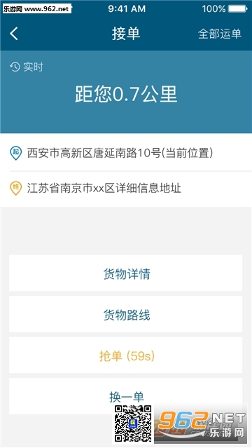 ��˾��app˾���ͻ���(����)��ͼ1