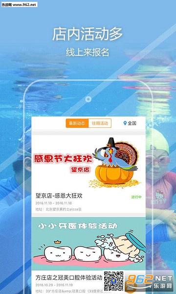 �������app��ͼ2