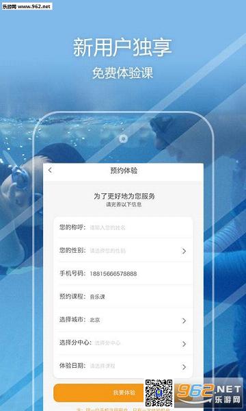 �������app��ͼ3