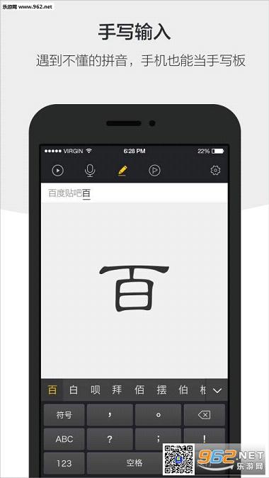 �ٶȴ���appv1.1.0�ٷ����ͼ0