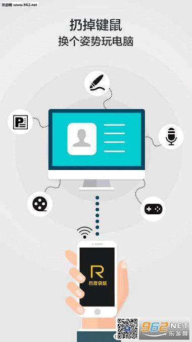 �ٶȴ���appv1.1.0�ٷ����ͼ3