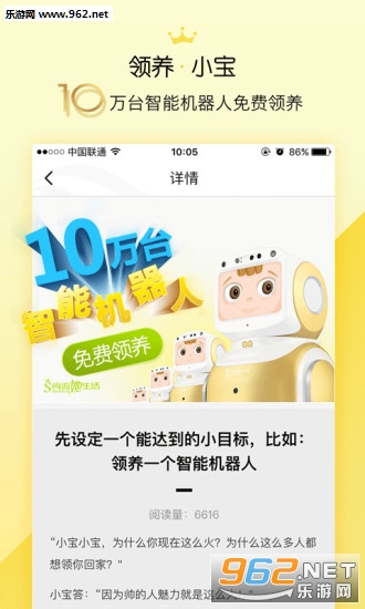 ����������appv2.4.0��ͼ2