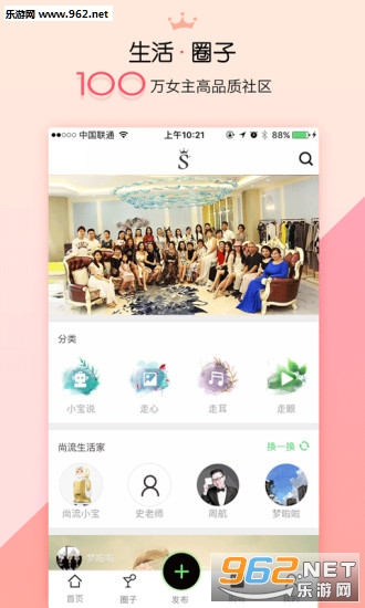����������appv2.4.0��ͼ3