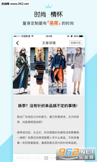 ����������appv2.4.0��ͼ4