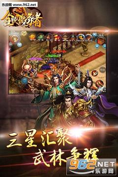 ȫ���������βݻ���v1.0.8��ͼ2