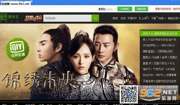 �θ�����VIP��Ƶ��������ͼ0