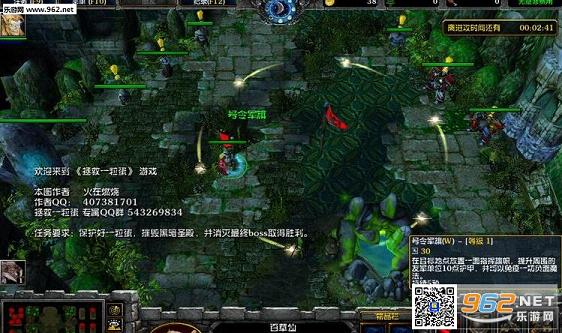 拯救一粒蛋v0.33E无cd无限蓝破解版隐藏英雄密码截图3