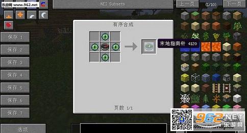 �ҵ�����1.7.10ĩ��ָ����MOD��ͼ1