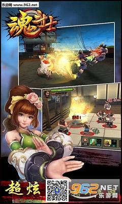 �궷ʿ���ΰ�׿��v0.6��ͼ2